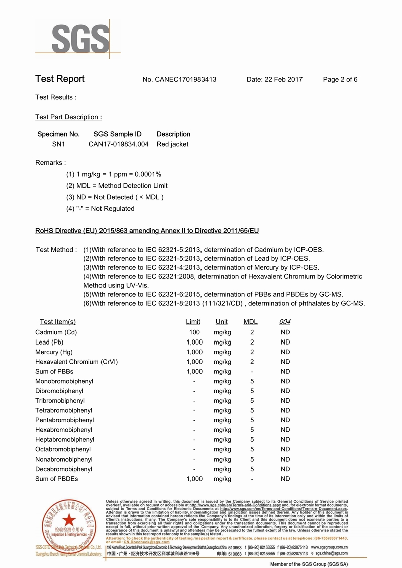 电子线加工外发